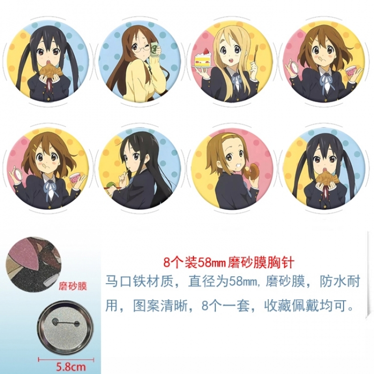 K-ON! Anime round scrub film brooch badge 58MM a set of 8