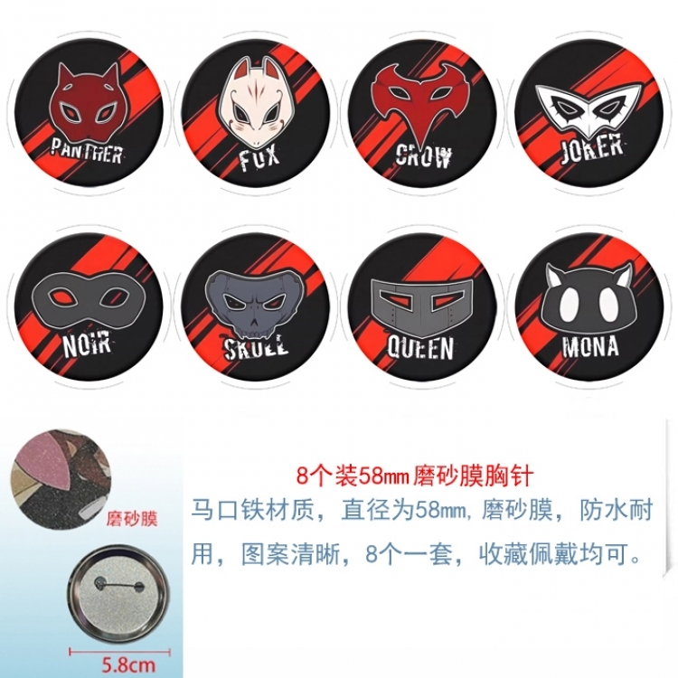 Megami Ibunroku Persona Anime round scrub film brooch badge 58MM a set of 8