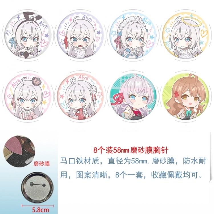 Alya Sometimes Hides Her Feelings in Russian Anime round scrub film brooch badge 58MM a set of 8