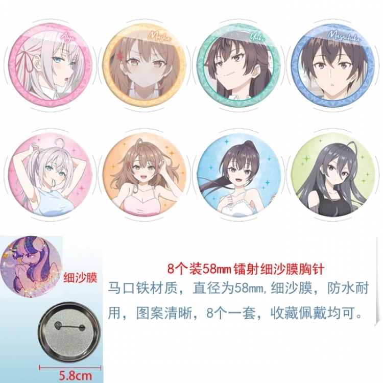 Alya Sometimes Hides Her Feelings in Russian   Anime Circular laser fine sand film brooch badge 58MM a set of 8