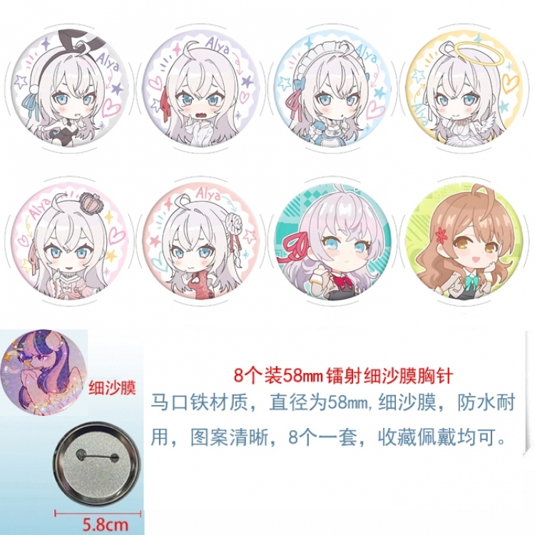 Alya Sometimes Hides Her Feelings in Russian  Anime Circular laser fine sand film brooch badge 58MM a set of 8