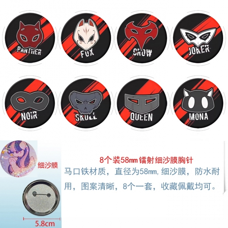 Megami Ibunroku Persona Anime Circular laser fine sand film brooch badge 58MM a set of 8