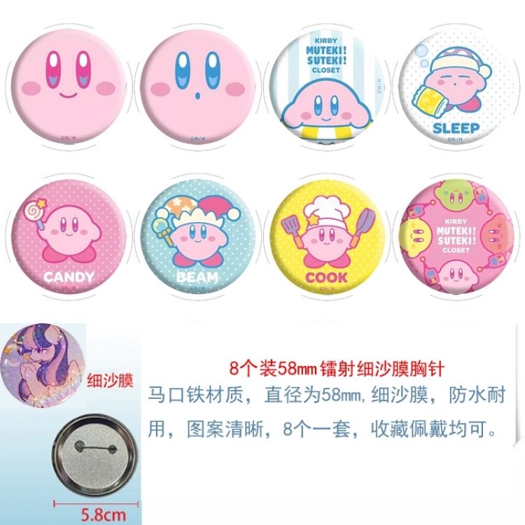 Kirby  Anime Circular laser fine sand film brooch badge 58MM a set of 8