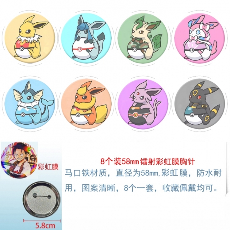 Pokemon  Anime Circular laser rainbow film brooch badge 58MM a set of 8