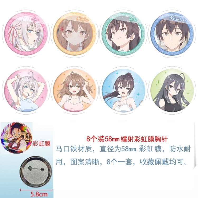 Alya Sometimes Hides Her Feelings in Russian Anime Circular laser rainbow film brooch badge 58MM a set of 8