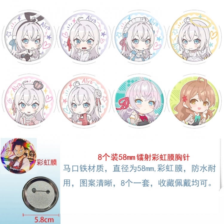 Alya Sometimes Hides Her Feelings in Russian Anime Circular laser rainbow film brooch badge 58MM a set of 8