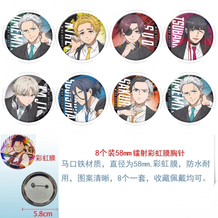 WIND BREAKER  Anime Circular laser rainbow film brooch badge 58MM a set of 8