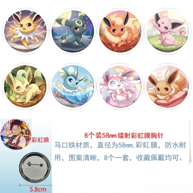 Pokemon  Anime Circular laser rainbow film brooch badge 58MM a set of 8