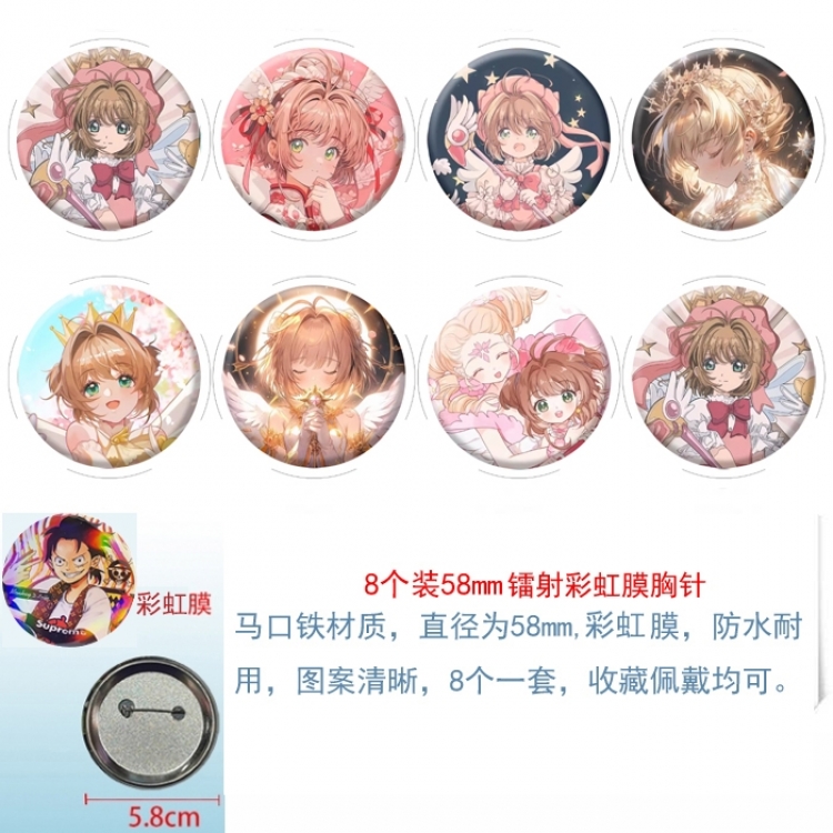 Card Captor Sakura Anime Circular laser rainbow film brooch badge 58MM a set of 8