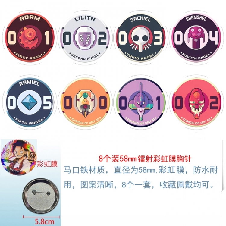 EVA  Anime Circular laser rainbow film brooch badge 58MM a set of 8