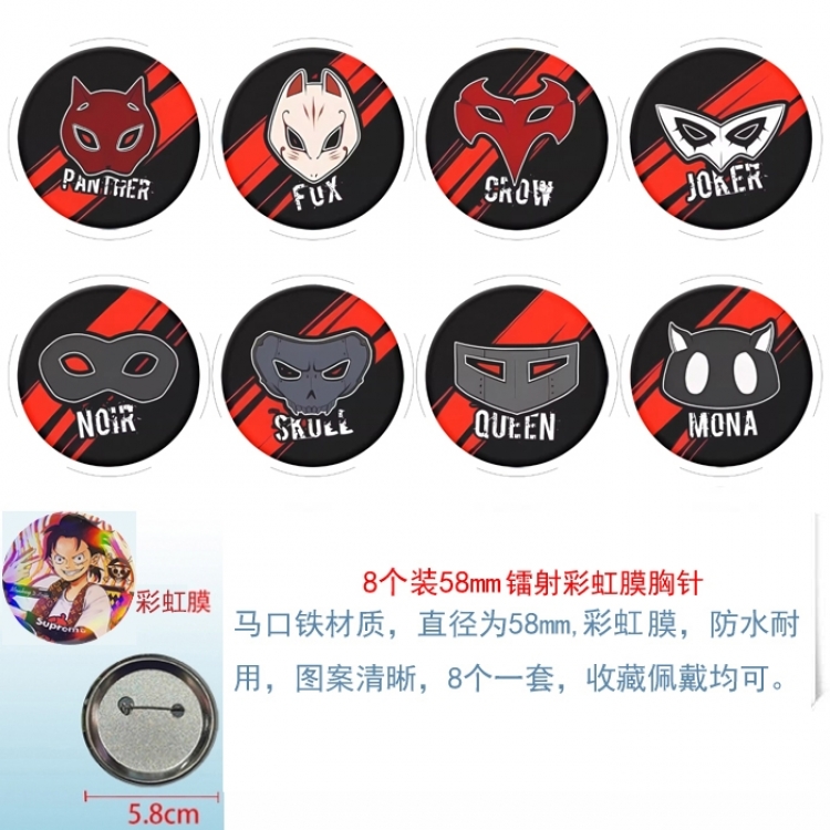 Megami Ibunroku Persona Anime Circular laser rainbow film brooch badge 58MM a set of 8