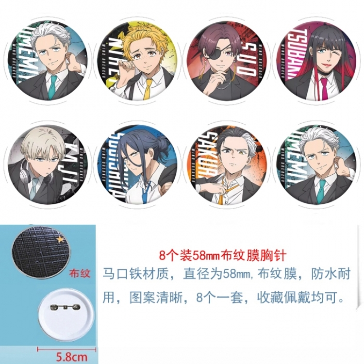 WIND BREAKER  Anime Round cloth film brooch badge 58MM a set of 8