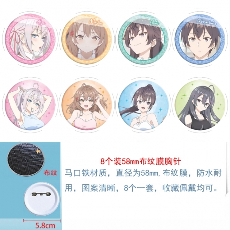 Alya Sometimes Hides Her Feelings in Russian Anime Round cloth film brooch badge 58MM a set of 8