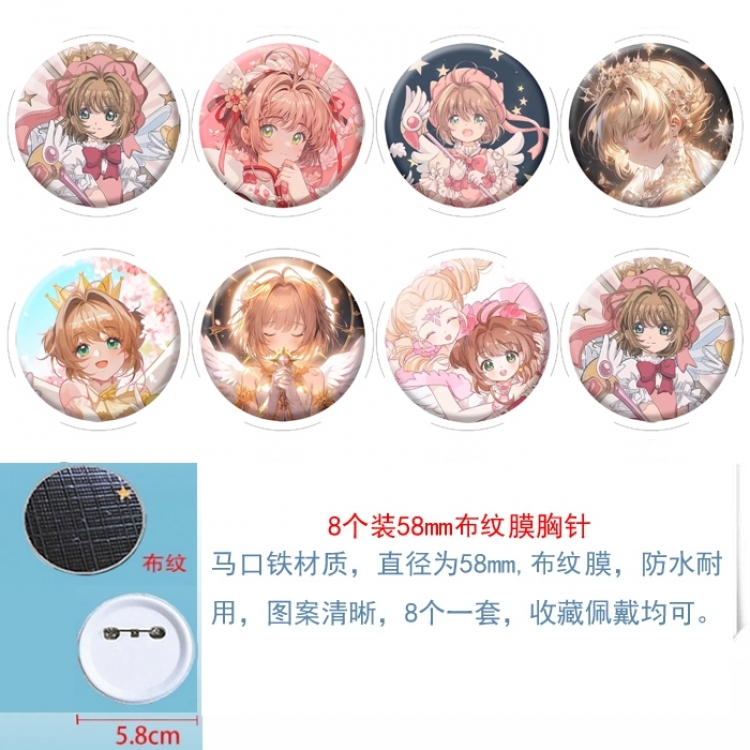 Card Captor Sakura Anime Round cloth film brooch badge 58MM a set of 8