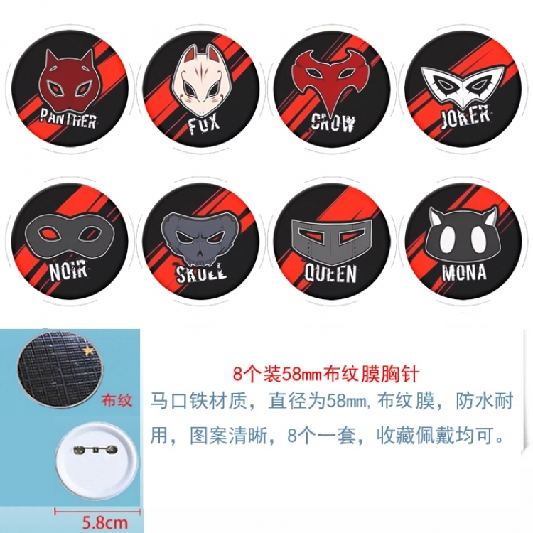 Megami Ibunroku Persona Anime Round cloth film brooch badge 58MM a set of 8