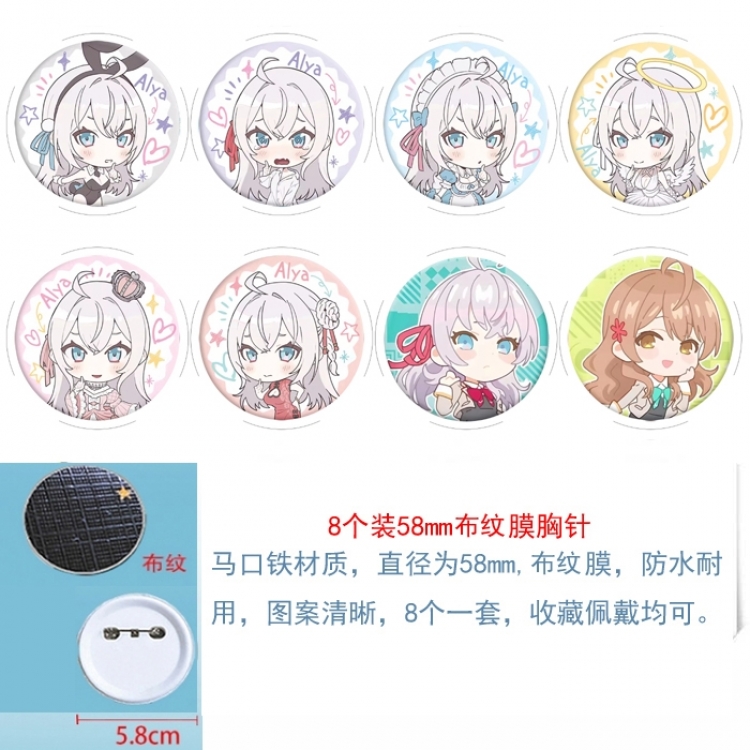 Alya Sometimes Hides Her Feelings in Russian Anime Round cloth film brooch badge 58MM a set of 8