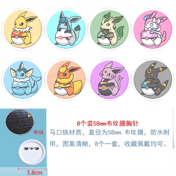 Pokemon Anime Round cloth film brooch badge 58MM a set of 8