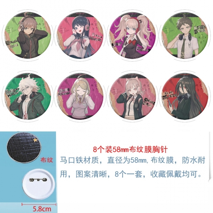 Dangan-Ronpa Anime Round cloth film brooch badge 58MM a set of 8