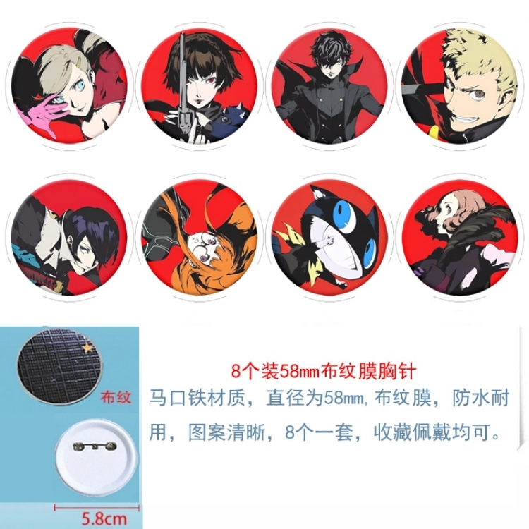 Megami Ibunroku Persona Anime Round cloth film brooch badge 58MM a set of 8