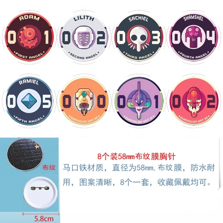 EVA Anime Round cloth film brooch badge 58MM a set of 8