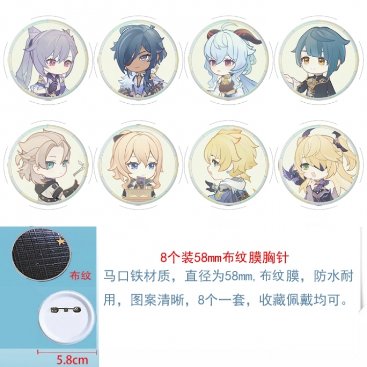 Genshin Impact Anime Round cloth film brooch badge 58MM a set of 8
