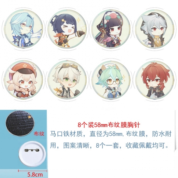 Genshin Impact Anime Round cloth film brooch badge 58MM a set of 8