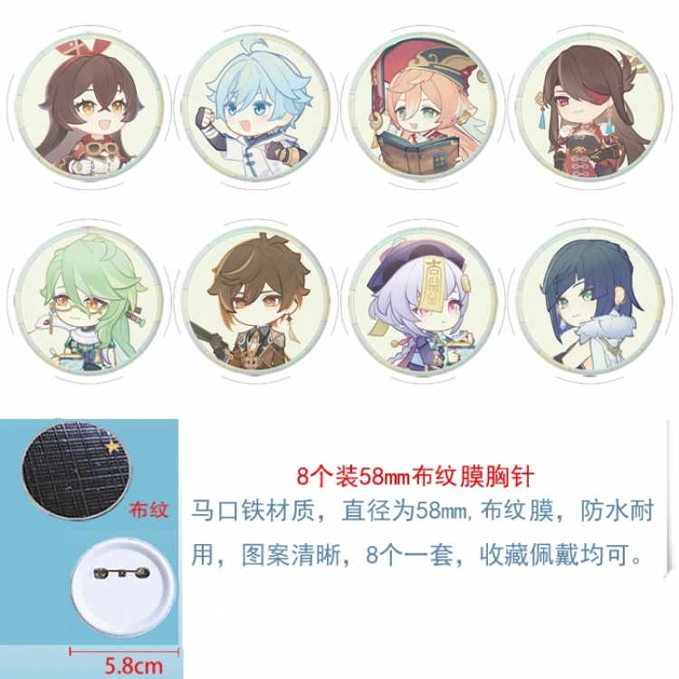 Genshin Impact Anime Round cloth film brooch badge 58MM a set of 8