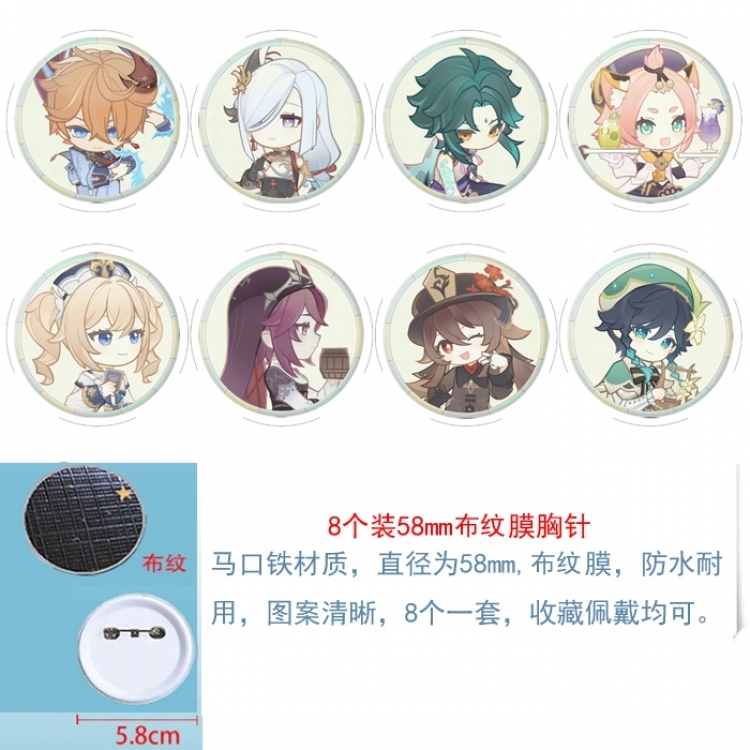 Genshin Impact Anime Round cloth film brooch badge 58MM a set of 8