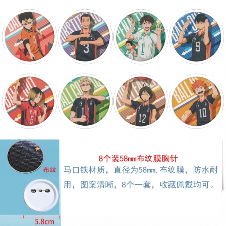 Haikyuu!! Anime Round cloth film brooch badge 58MM a set of 8
