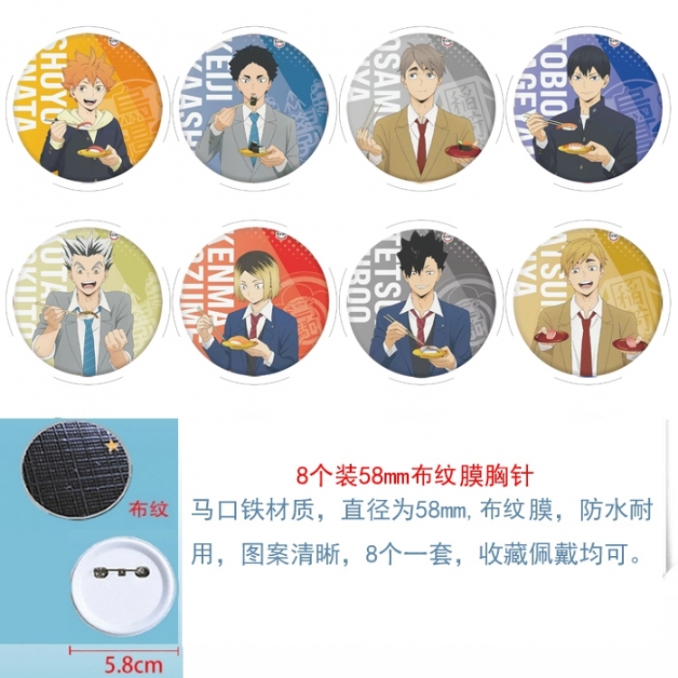 Haikyuu!! Anime Round cloth film brooch badge 58MM a set of 8