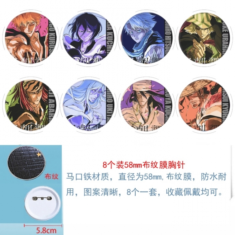 Bleach Anime Round cloth film brooch badge 58MM a set of 8