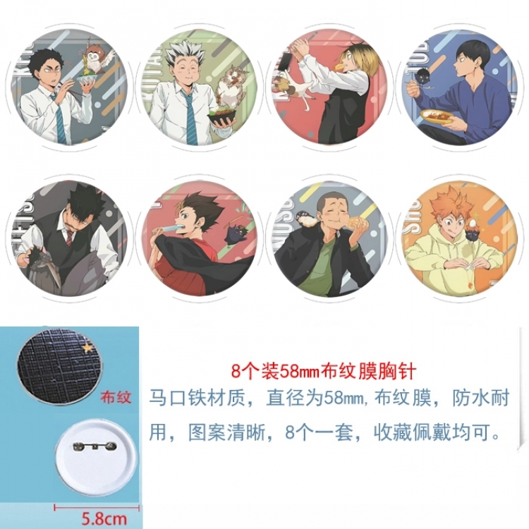 Haikyuu!! Anime Round cloth film brooch badge 58MM a set of 8