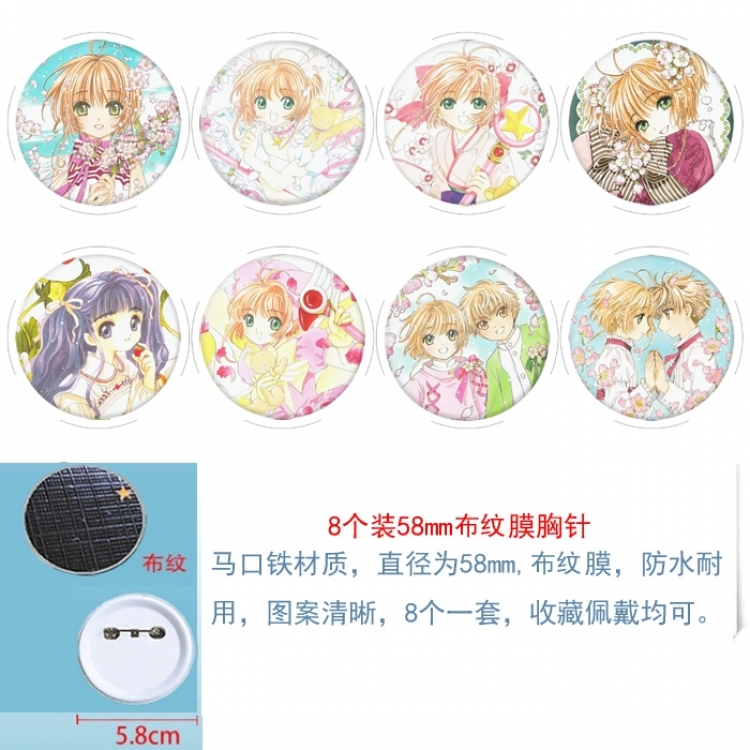 Card Captor Sakura Anime Round cloth film brooch badge 58MM a set of 8