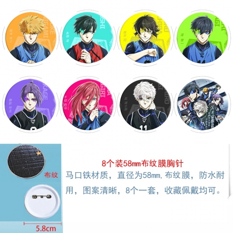 BLUE LOCK Anime Round cloth film brooch badge 58MM a set of 8