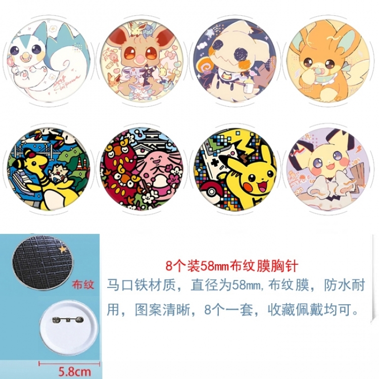 Pokemon Anime Round cloth film brooch badge 58MM a set of 8