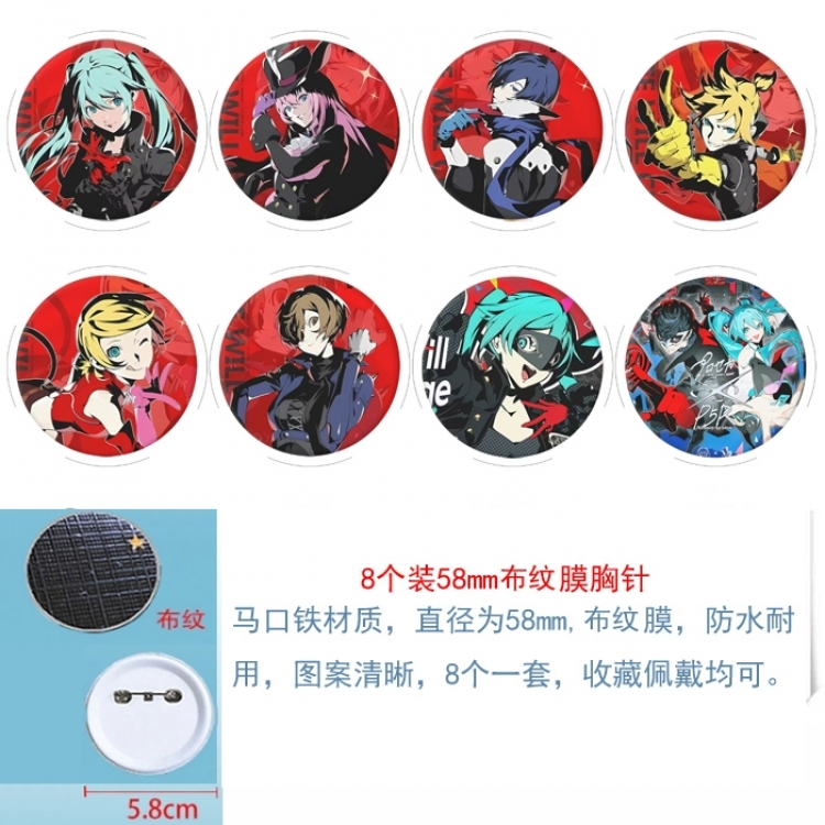 Hatsune Miku Anime Round cloth film brooch badge 58MM a set of 8