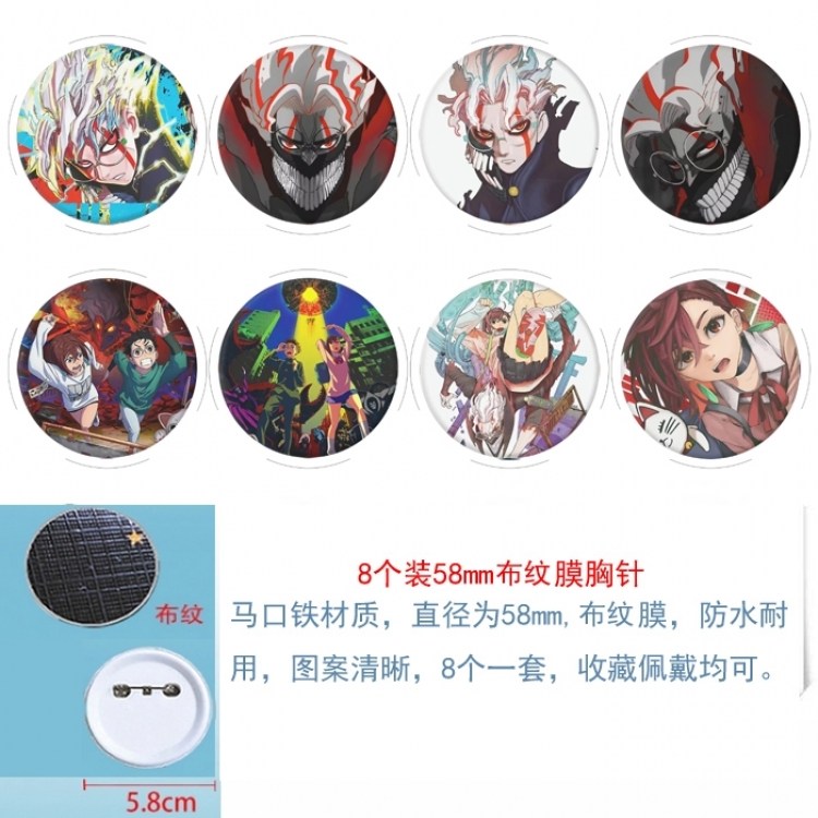DANDADAN Anime Round cloth film brooch badge 58MM a set of 8