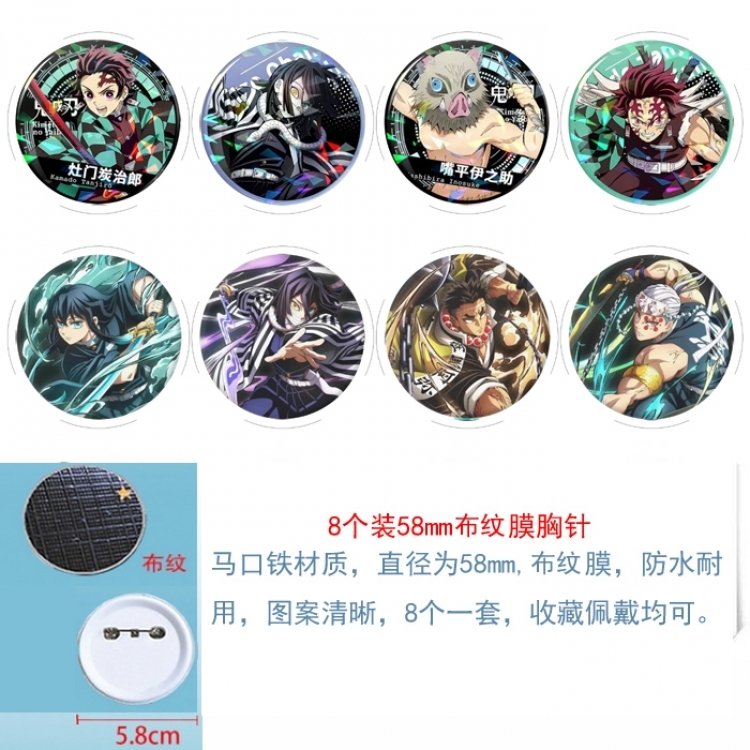 Demon Slayer Kimets Anime Round cloth film brooch badge 58MM a set of 8