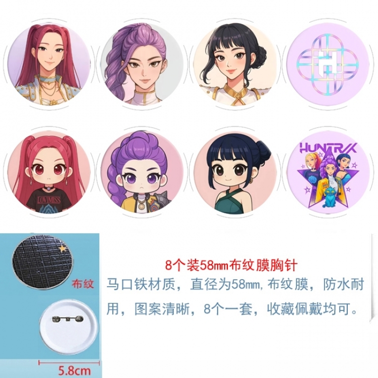 K-Pop Demon Hunters Anime Round cloth film brooch badge 58MM a set of 8