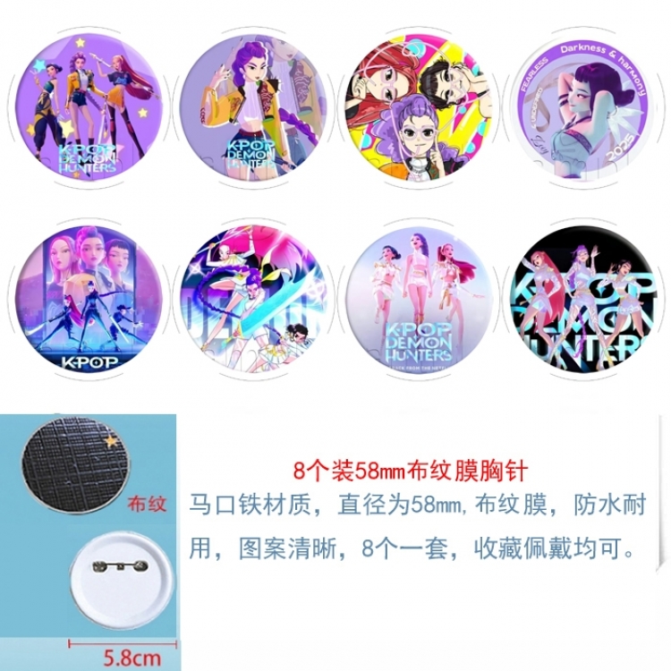 K-Pop Demon Hunters Anime Round cloth film brooch badge 58MM a set of 8