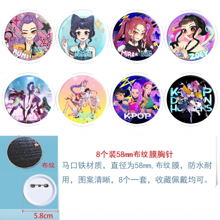 K-Pop Demon Hunters Anime Round cloth film brooch badge 58MM a set of 8