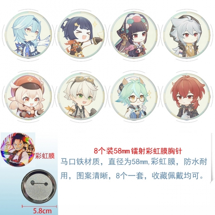 Genshin Impact  Anime Circular laser rainbow film brooch badge 58MM a set of 8
