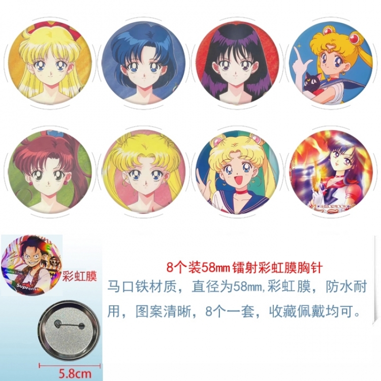 sailormoon Anime Circular laser rainbow film brooch badge 58MM a set of 8