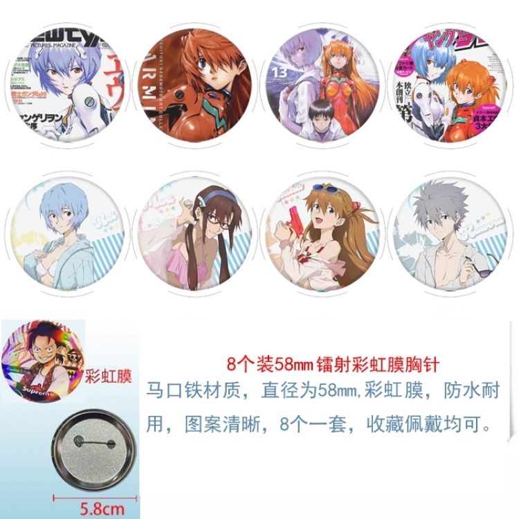 EVA Anime Circular laser rainbow film brooch badge 58MM a set of 8