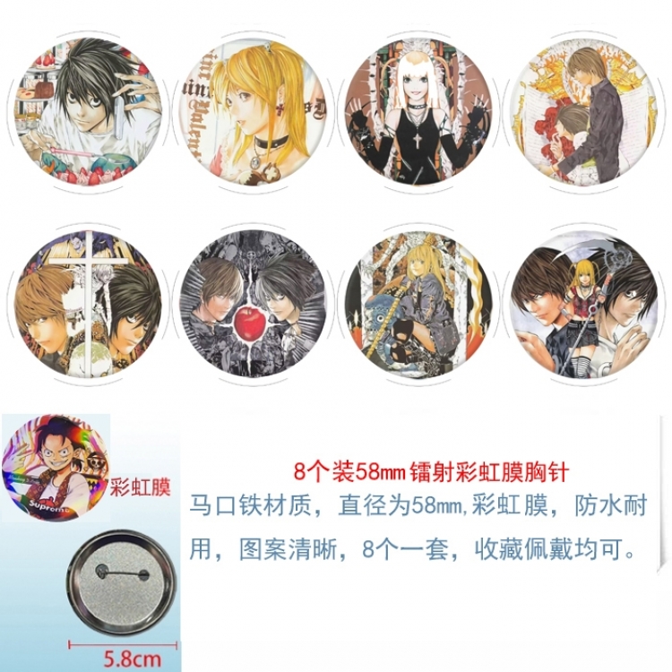 Death note Anime Circular laser rainbow film brooch badge 58MM a set of 8