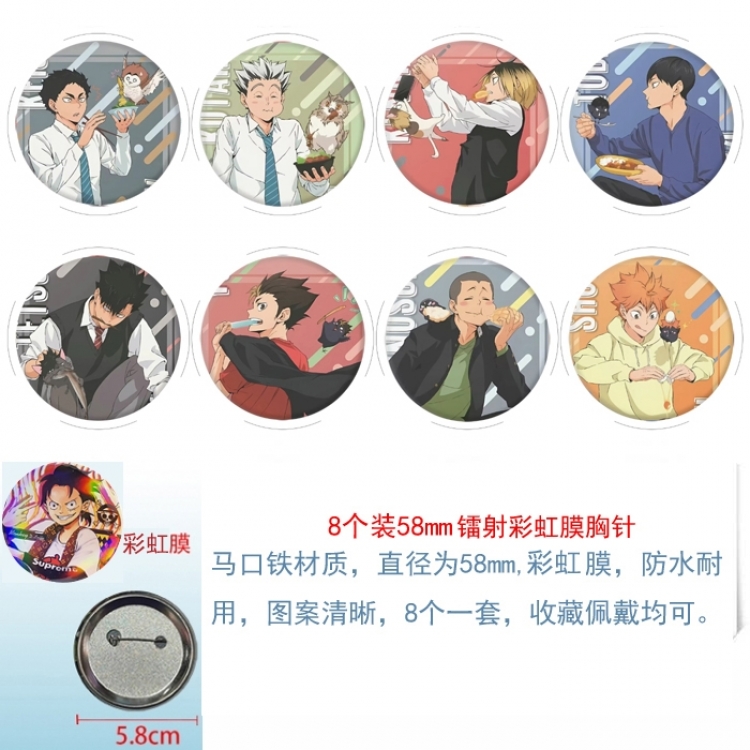Haikyuu!! Anime Circular laser rainbow film brooch badge 58MM a set of 8