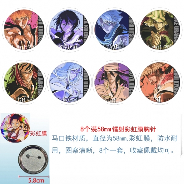Bleach Anime Circular laser rainbow film brooch badge 58MM a set of 8