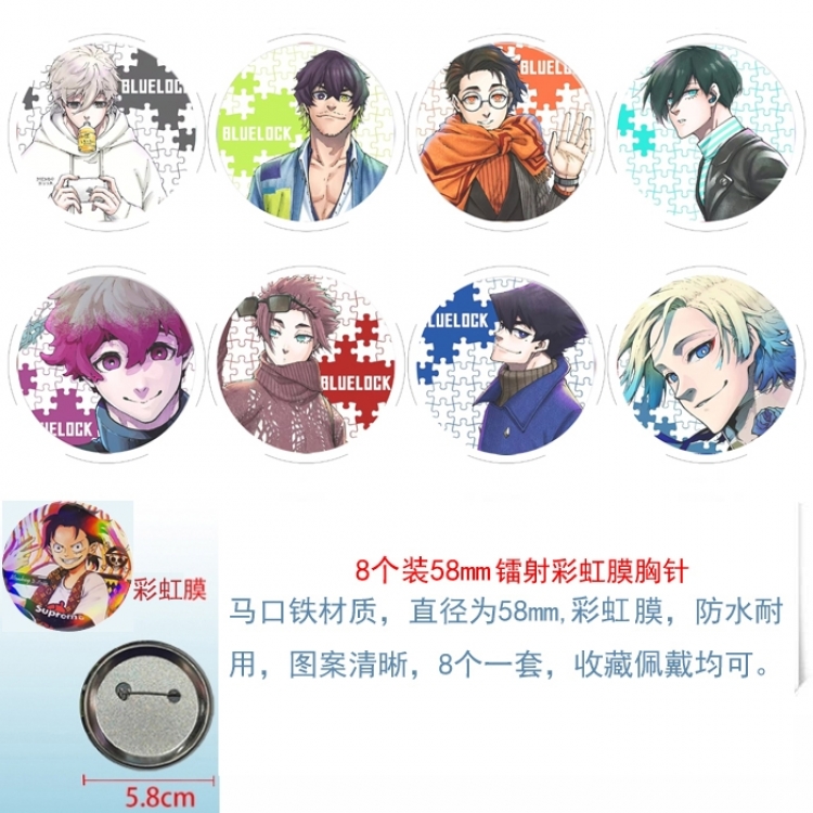 BLUE LOCK  Anime Circular laser rainbow film brooch badge 58MM a set of 8