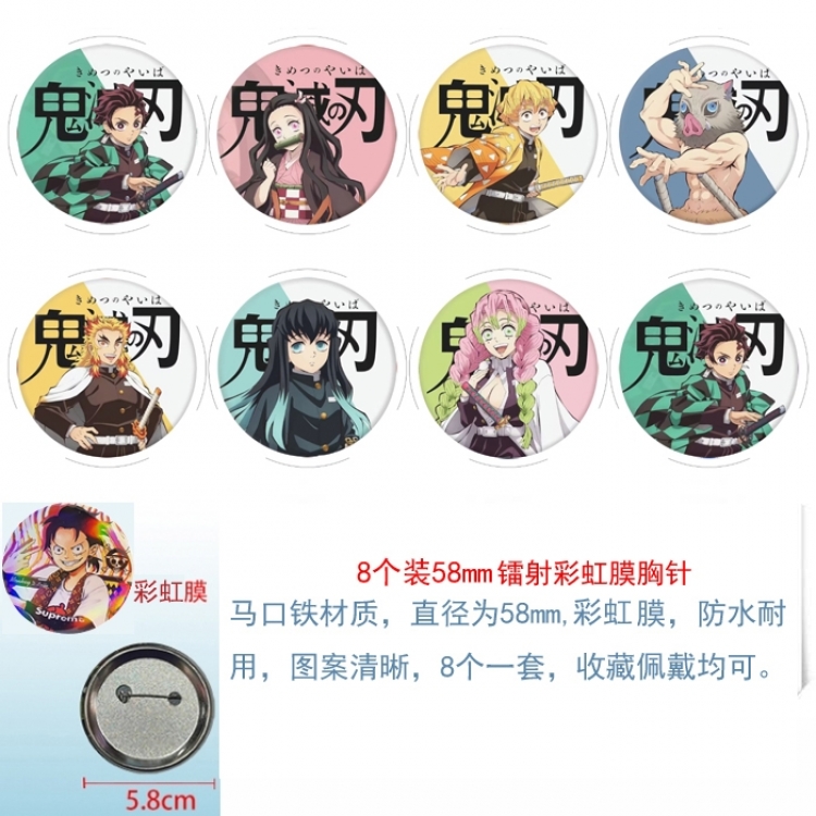 Demon Slayer Kimets Anime Circular laser rainbow film brooch badge 58MM a set of 8