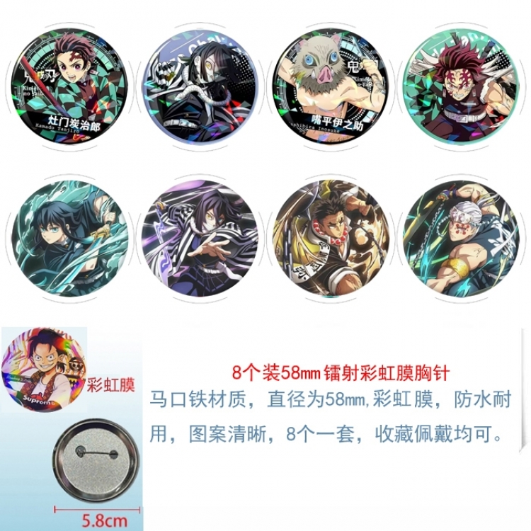 Demon Slayer Kimets Anime Circular laser rainbow film brooch badge 58MM a set of 8